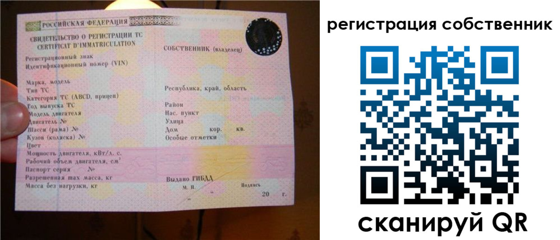 прописка иностранных граждан в Шахунье
