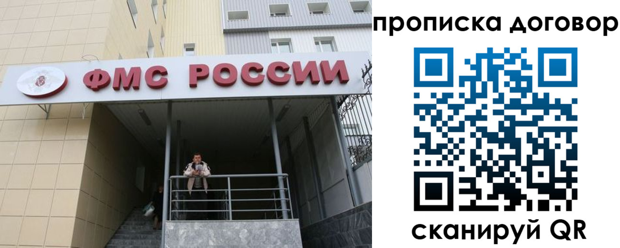 временная регистрация в квартире в Шахунье