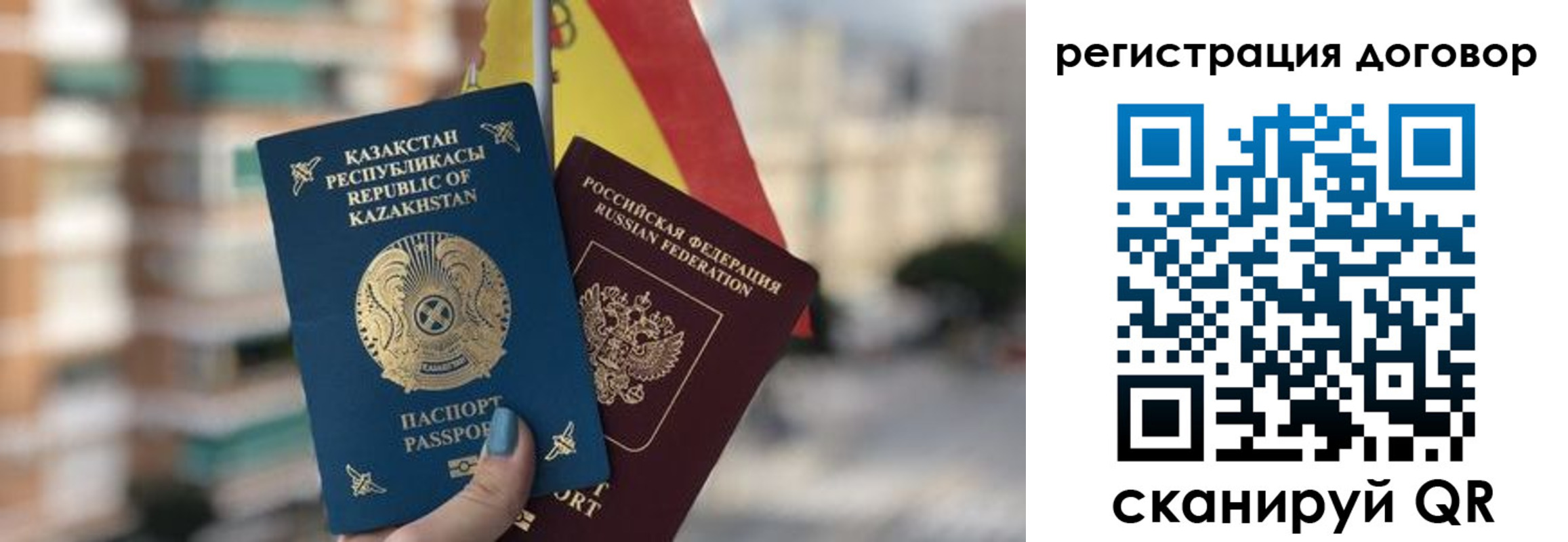 временная регистрация адрес в Шахунье