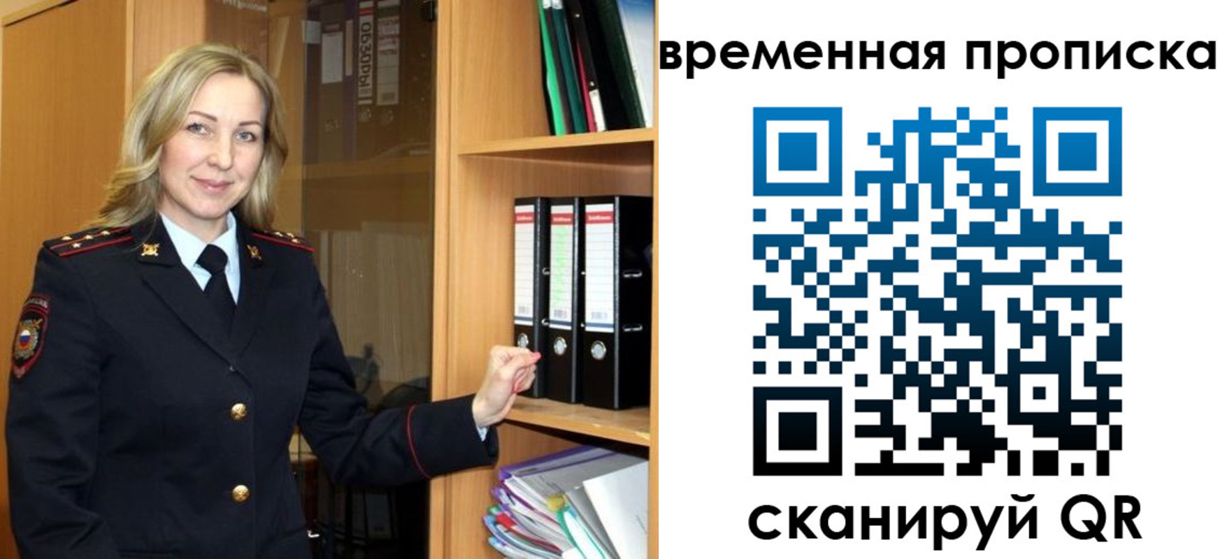 регистрация для школы в Шахунье