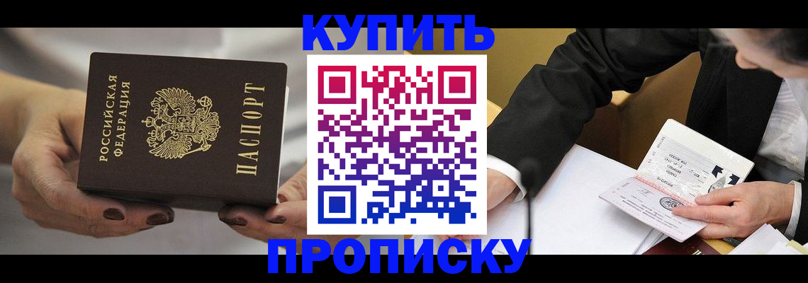 регистрация для дет. сада в Шахунье