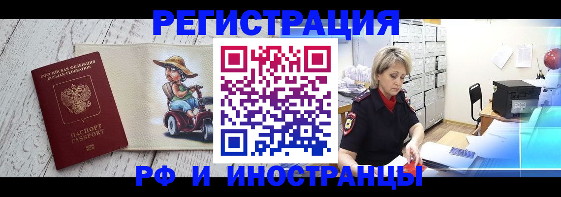 регистрация для дет. сада в Шахунье